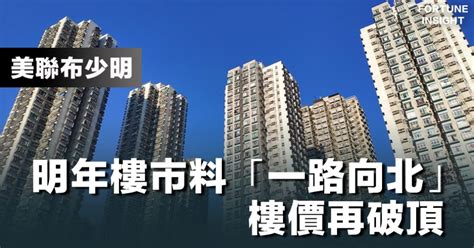 向北樓好處|向北樓6大分析2024!專家建議咁做...